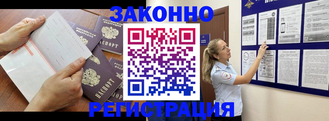 пропишу в квартире в Советске